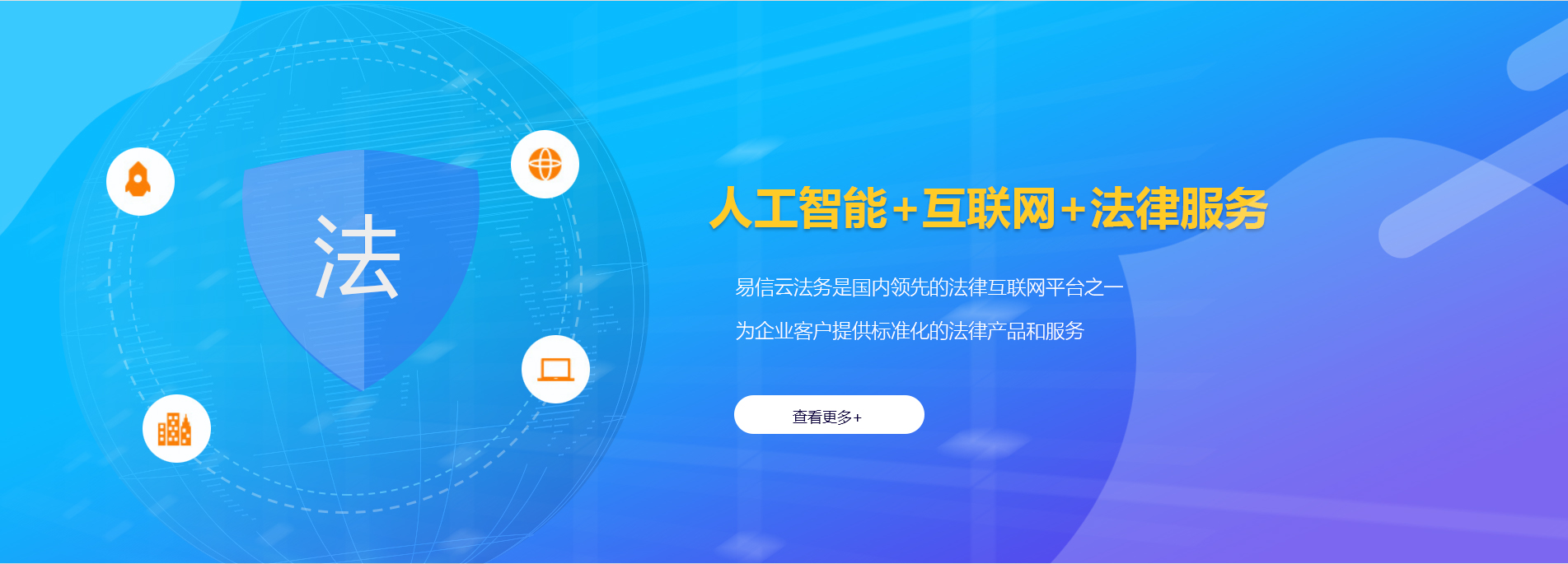 垦利律师在线咨询