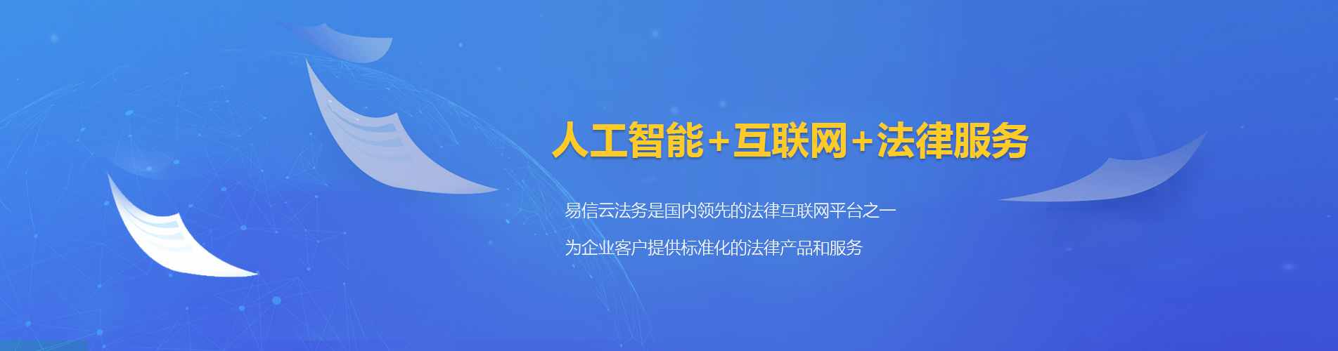 垦利律师在线咨询